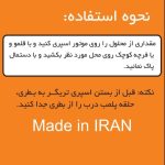 اسپری موتور شوی بدون آب نانو اکتای مدل شاینر حجم 500 میلی لیتر