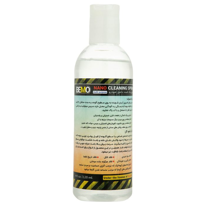 مایع تمیز کننده داخل خودرو بمو مدل FAN2 حجم 250 میلی لیتر بسته 2 عددی