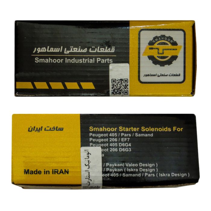 اتوماتیک استارت اسماهور کد 9A ST572 مناسب برای پژو 206