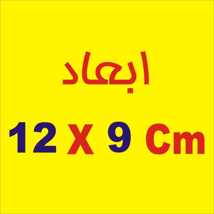 برچسب بدنه خودرو لیزارد مدل مذهبی طرح خدا کد LZD-162