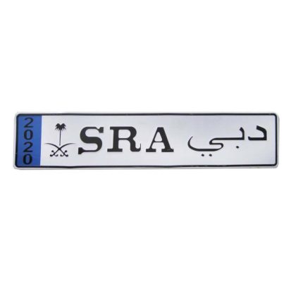 پلاک خودرو طرح دبی کد sr2020