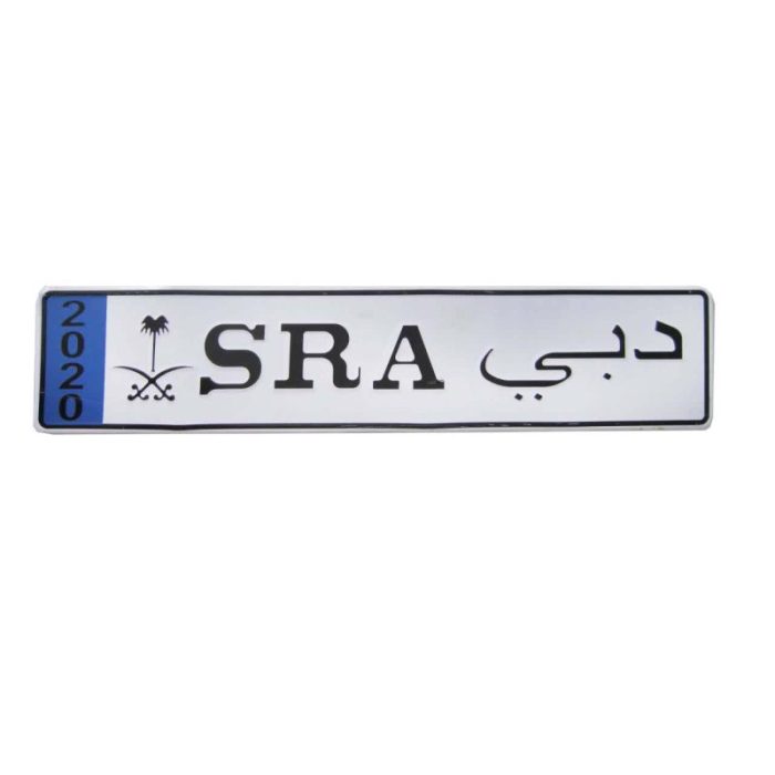 پلاک خودرو طرح دبی کد sr2020
