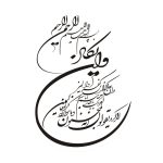 برچسب بدنه خودرو طرح وان یکاد کد 60675