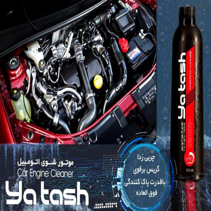 واکس داشبورد و شوینده رینگ و موتور و جرمگیر بدنه خودرو یاتاش مدل 072 حجم 500 میلی لیتر