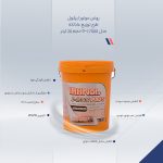 روغن موتور ایرانول طرح توزیع عادلانه مدل D-17000 حجم 20 لیتر