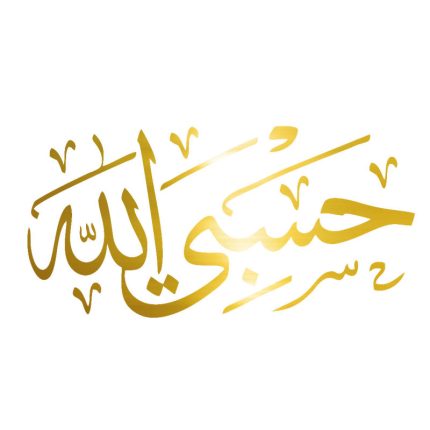 برچسب بدنه موتورسیکلت  مهدیار طرح حسبی الله کد mh109T