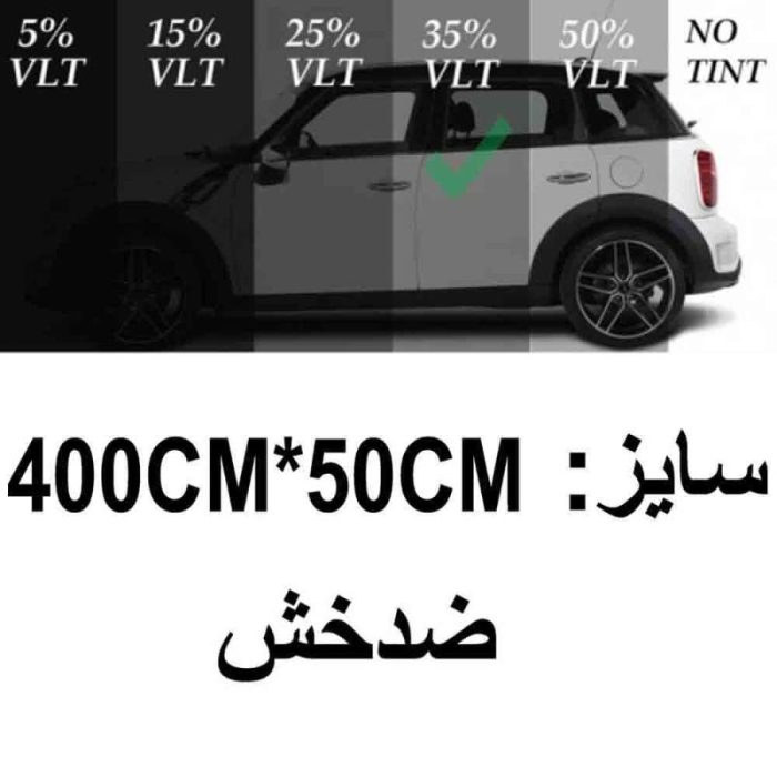 برچسب دودی شیشه خودرو کد 135M04 رول 4 متری