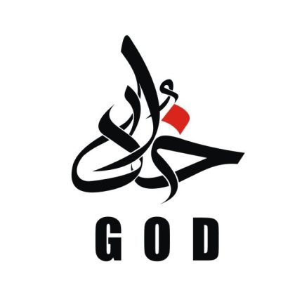 برچسب بدنه خودرو لیزارد مدل مذهبی طرح خدا کد LZD-162