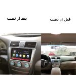 پخش کننده تصویری خودرو ام آر اس مدل M10 مناسب برای کمری