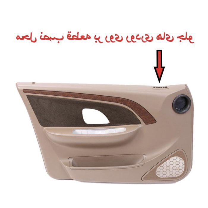 دریچه بخار گیر شیشه بغل بالای رودری خودرو وارون مدل P-290 مناسب برای پژو پارس