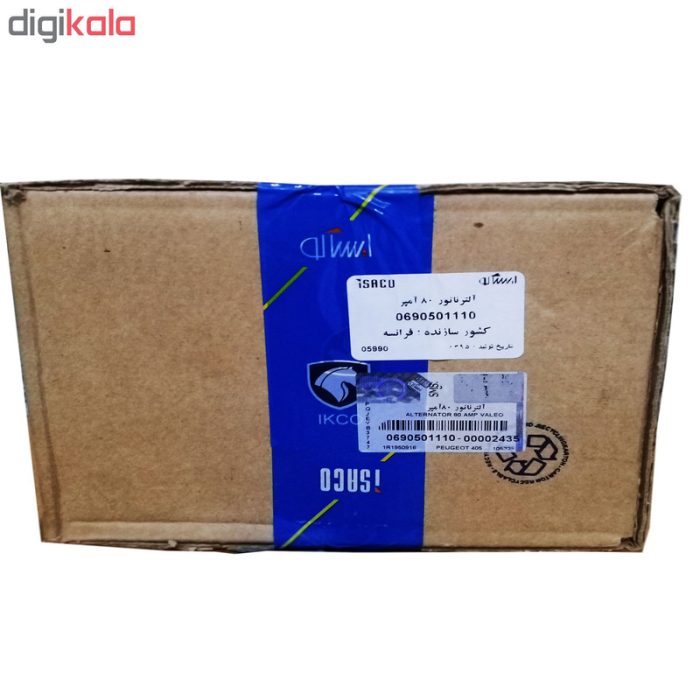 دینام ایساکو مدل 0690501110 مناسب برای پژو 405