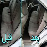 اسپری تمیز کننده و خشکشویی پارچه یاتاش کد 65 حجم 500 میلی لیتر