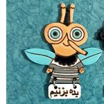 آویز تزئینی خودرو طرح پشه