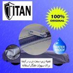 چادر خودرو تیتان مدل TI.SO مناسب برای ام وی ام X33