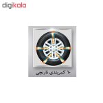 زنجیر چرخ کمربندی نانوسایبر 10 عددی نارنجی سایز رینگ 13-16
