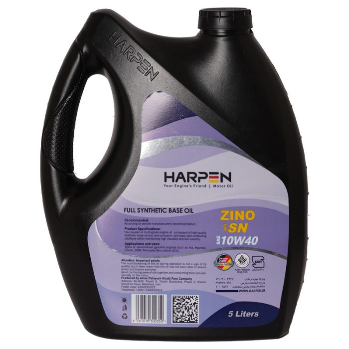 روغن موتور هارپن مدل Zino SN 10W40 حجم 5 لیتر