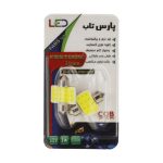 لامپ ال ای دی پارس تاب مدل Festoon 12V/1W بسته دو عددی