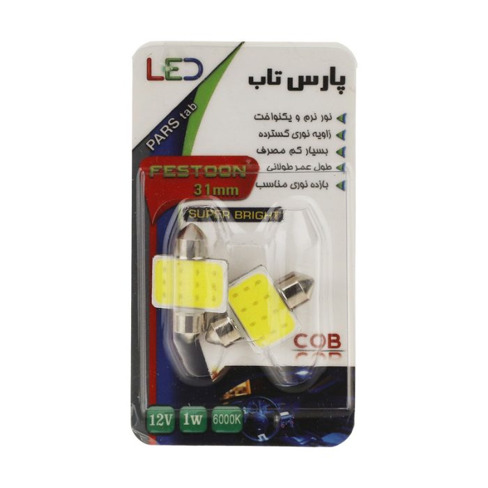 لامپ ال ای دی پارس تاب مدل Festoon 12V/1W بسته دو عددی