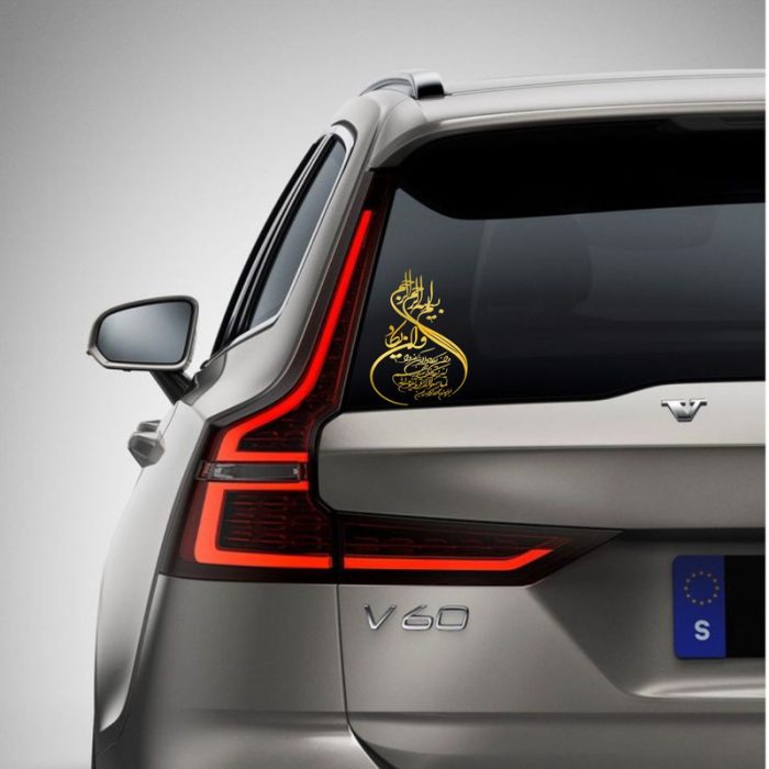 برچسب بدنه خودرو مهدیار طرح وان یکاد طلایی کد MV104T