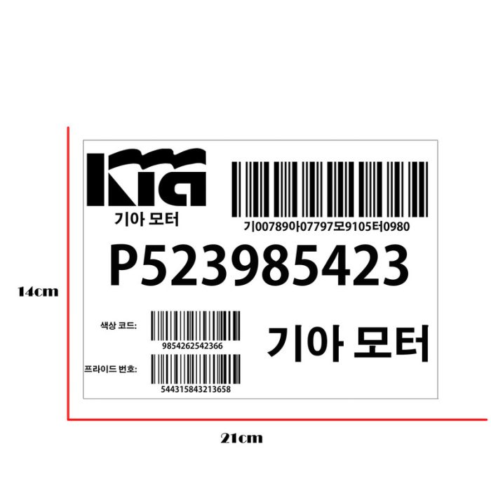 برچسب جلو شیشه خودرو کد safa KJ بسته 8 عددی