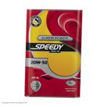 روغن موتور اسپیدی مدل Super Power 20W-50 حجم 4 لیتر