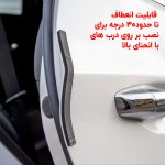 ضربه گیر در خودرو ام سی کد MC-NM04 مناسب برای نیسان وانت زامیاد مجموعه 6 عددی