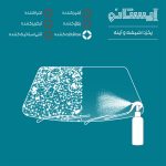 اسپری یخ‌زدا شیشه و آینه خودرو ایستانو مدل DT-04 حجم 250 میلی لیتر