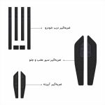 ضربه گیر خودرو مدل CB-IK+ مناسب برای سایپا کوئیک پلاس مجموعه 14 عددی