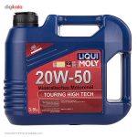 روغن موتور خودرو لیکومولی سه و نیم لیتری 20W-50