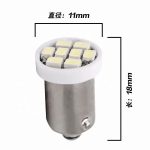 لامپ خاری خودرو اچ اف دی مدل 8SMD بسته دو عددی