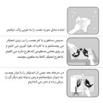 برچسب بدنه خودرو طرح رخ زن و مرد کد 1030 مجموعه 2 عددی