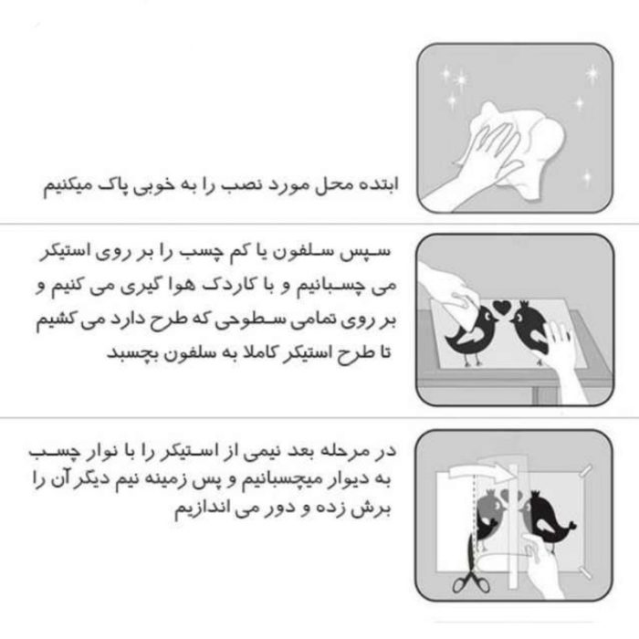 برچسب بدنه خودرو طرح رخ زن و مرد کد 1030 مجموعه 2 عددی