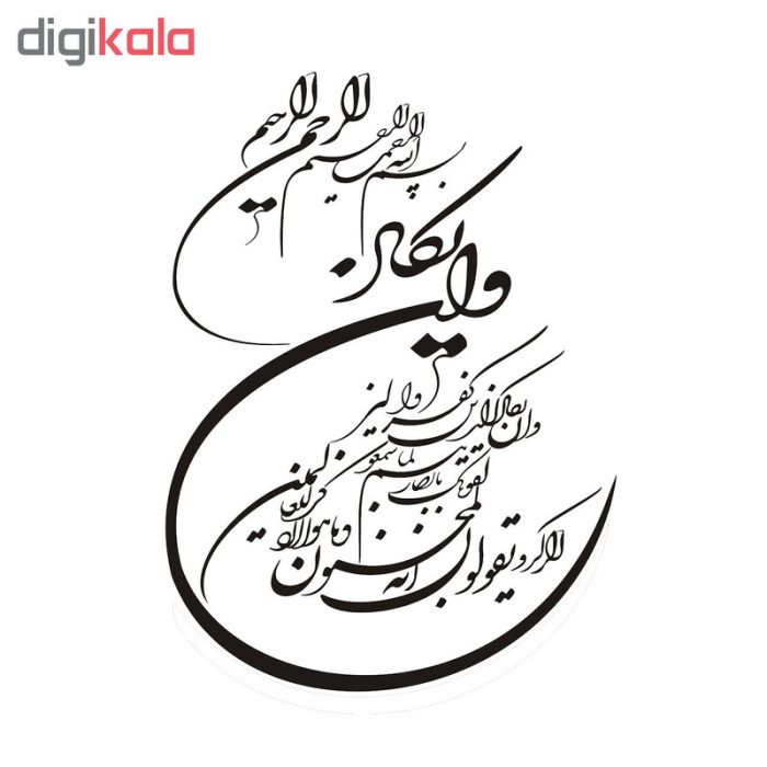 برچسب بدنه خودرو طرح وان یکاد کد 60675