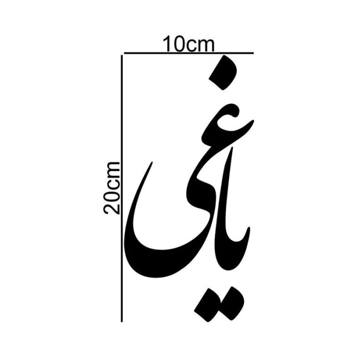 برچسب بدنه خودرو طرح یاغی کد MT-B372