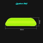 برچسب شبرنگ هشدار باز بودن درب خودرو رفلکتر مدل R7YPR مناسب برای پراید بسته 4 عددی
