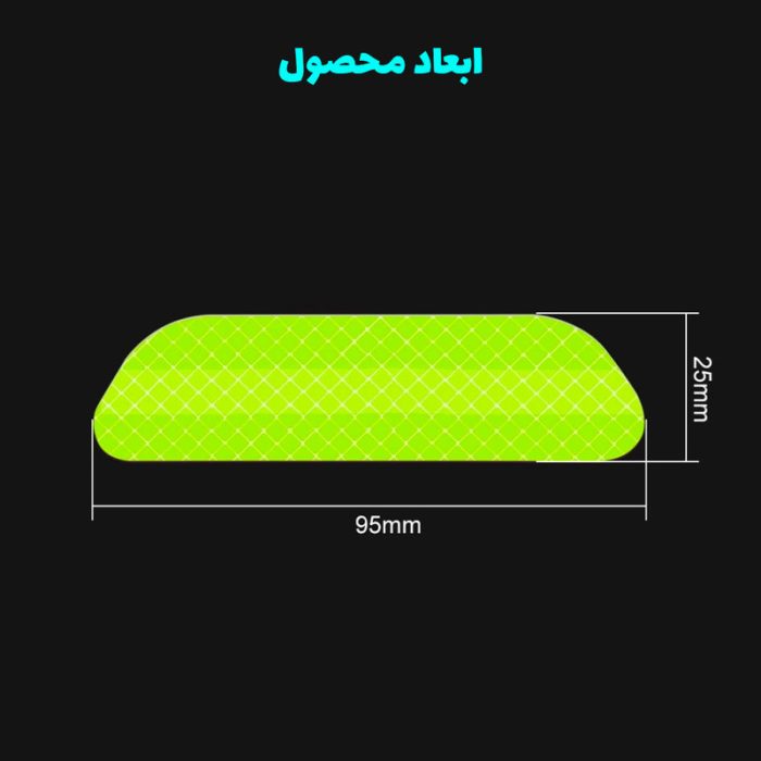 برچسب شبرنگ هشدار باز بودن درب خودرو رفلکتر مدل R7YPR مناسب برای پراید بسته 4 عددی