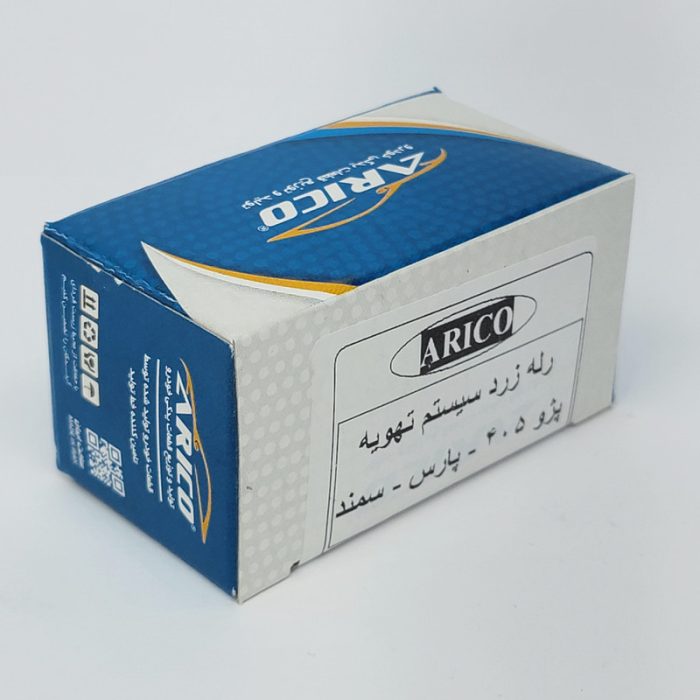 رله سیستم تهویه آریکو مدل 1144 مناسب برای 405 بسته 10 عددی
