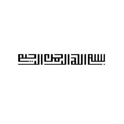 برچسب بدنه خودرو طرح نوین گراف مدل بسم الله کد bsm3