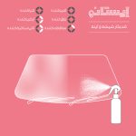 اسپری ضدبخار شیشه خودرو استانو مدل  DT-01 حجم 250 میلی لیتر