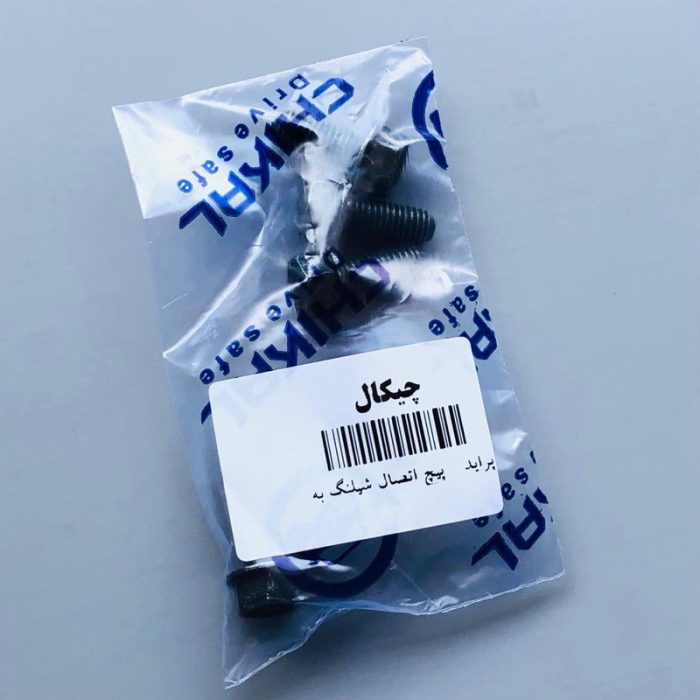 پیچ اتصال شیلنگ به رادیاتور خودرو چیکال مدل K-110 مناسب برای پراید بسته 4 عددی