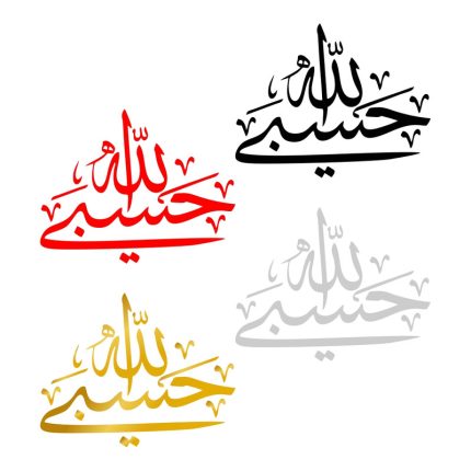 برچسب بدنه خودرو طرح حسبی الله کد MT-366 مجموعه 4 عددی
