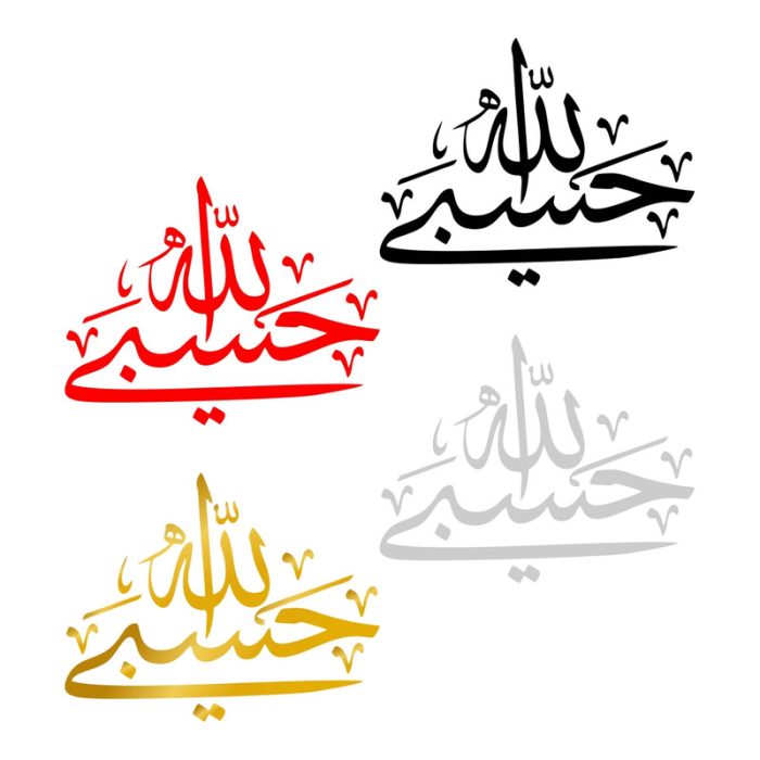 برچسب بدنه خودرو طرح حسبی الله کد MT-366 مجموعه 4 عددی