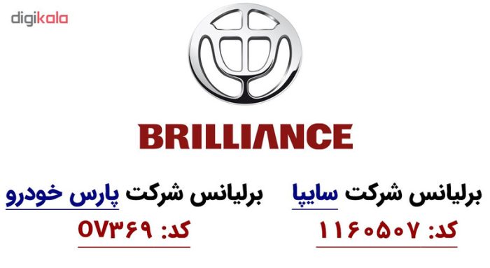 قلم خشگیر بدنه خودرو اسمارت پن رنگ سفید برلیانس سایپا کد 1160507 حجم 15 میلی لیتر