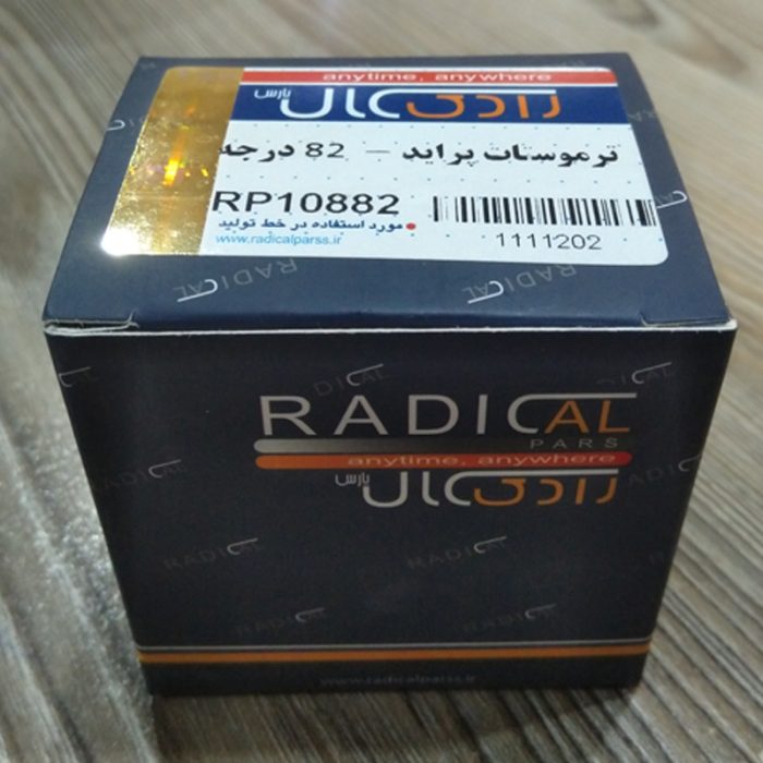 ترموستات  رادیکال کد 10882 مناسب برای پراید