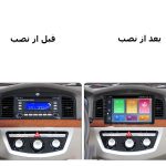 پخش کننده تصویری خودرو ام آر اس کدK106 مناسب برای لیفان 620