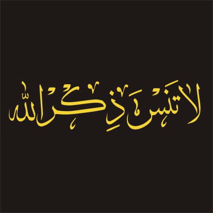 برچسب بدنه خودرو لیزارد مدل مذهبی طرح لاتنس ذکرالله کد LZD-165