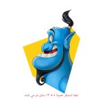 استیکر خودرو طرح غول چراغ جادو کد 2311