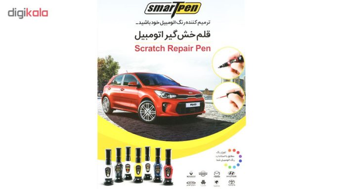 قلم خشگیر بدنه خودرو اسمارت پن رنگ آبی تیره تیبا سایپا کد 6173344 حجم 15 میلی لیتر