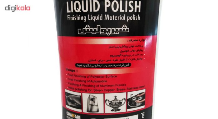 شیر پولیش غفاری مدل Liquid Polish حجم 750 میلی لیتر