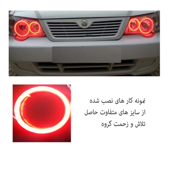 حلقه نئون چراغ خودرو مدل T11 RE بسته 2 عددی
